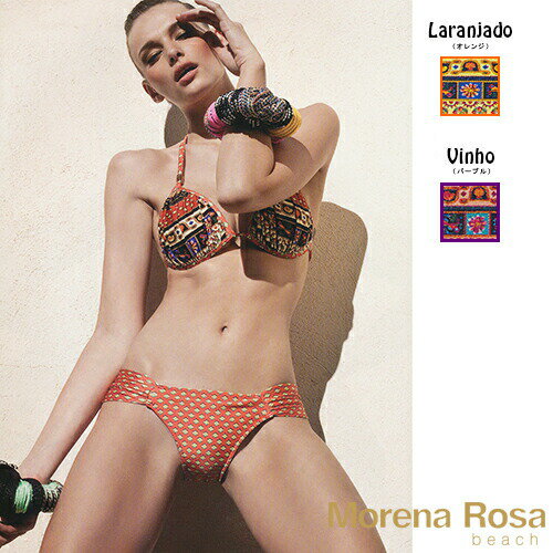 【均一SALE】MORENA ROSA モレナホーザ◆ブラジル ブラジル水着 ブラジリアンビキニ ビーチウェア ビキニ インポート水着 MR-507656