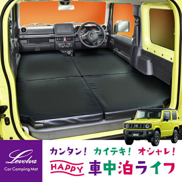 ベッド 車中泊 みんな探してる人気モノ ベッド 車中泊 ベッド 車中泊 みんな探してる人気モノ ベッド 車中泊