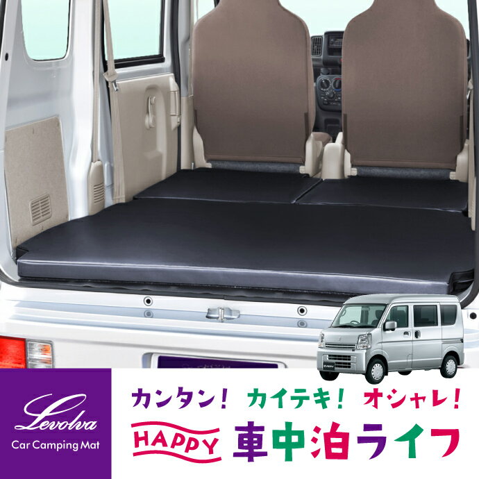 アトレー ワゴン専用 m.flat HIGHタイプ ベッドキットブラックレザータイプ/クッション材25mmアトレー ベッドアトレー 車中泊 アトレー 車中泊マット日本製