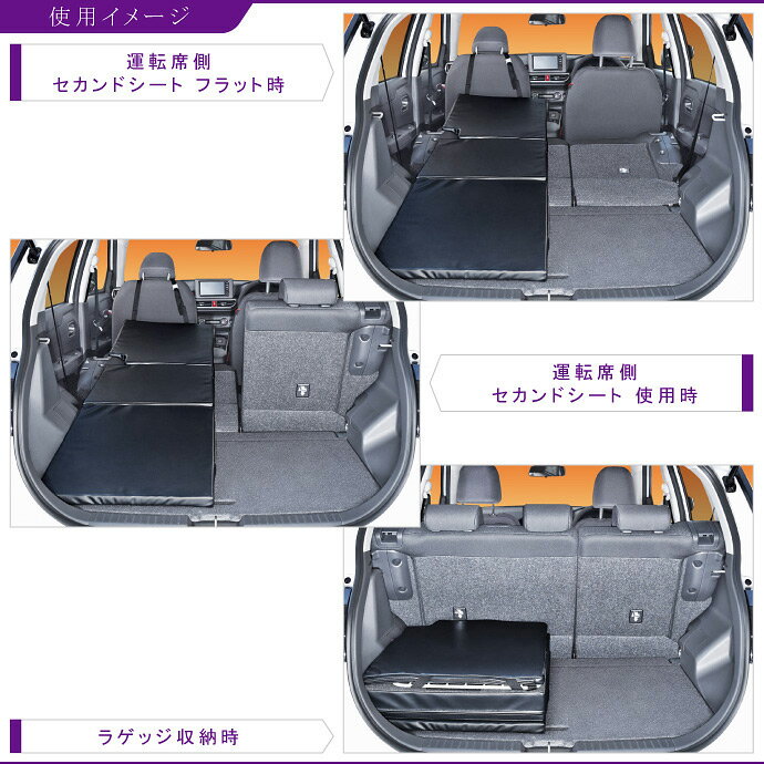 Levolva A200�� �饤�� ���å��� �ϥ��֥�å�/e-SMART HYBRID�ޤ� ���ѥ��ޡ��ȼ�����ޥå�DX�ڼ�����ޥå� �����񥰥å� ������٥å� ���������꡼ �ȥ西 A200 A201 A202 A210�� �٥åɥ��å���� �٥åɥ��å� ��������ѡ��� ������ �ҳ� �ɺҥ��å��ۡ�SOVIE��