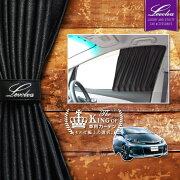 楽天市場 Levolva 50系エスティマ ハイブリッド含む 専用フロントカーテンセット 車中泊 グッズ 防災グッズ エスティマ パーツ Acr50w Gsr50w Acr55 Gsr55 Ahrw 車用カーテン カーフィルム サンシェード カスタムパーツ レヴォルヴァ Sovie カーアクセサリー 楽天市場 Levolva 50系エスティマ ハイブリッド含む 専用フロントカーテンセット 車中泊 グッズ 防災グッズ エスティマ パーツ Acr50w Gsr50w Acr55 Gsr55 Ahrw 車用カーテン カーフィルム サンシェード カスタムパーツ レヴォルヴァ Sovie カーアクセサリー