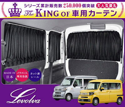 オプションが豊富 N Vanを車中泊仕様にできる内装のdiyアイデア8選 暮らし の オプションが豊富 N Vanを車中泊仕様にできる内装のdiyアイデア8選 暮らし の