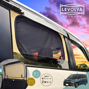 Υ  90 ϥ֥åɴޤ  2WAYָͥ 饤ɥɥ饹 LEVOLVA OUTDOOR LVOA-003NOAH VOXY ָ 褱 褱 ɡХͥå ѥåͥå 񥰥å  ͥå ȥ西 ۡSOVIE