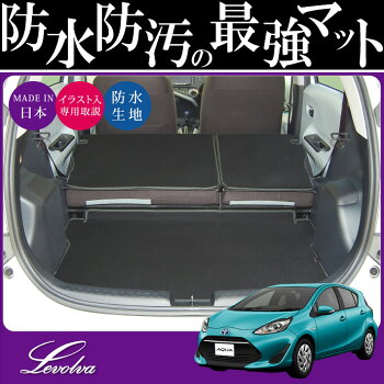 車 トランク 防水 シート 神戸 難波 奈良 つながる 車 トランク 防水 シート 神戸 難波 奈良 つながる