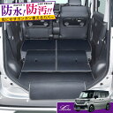 25日限定!500円クーポン★スペーシア スペーシアカスタム ロングラゲッジマット MK53S スズキ (ラバー) トランク ロング カーゴマットゴム 防水 撥水性 カーマット カー用品 内装パーツ カスタム 車 送料無料