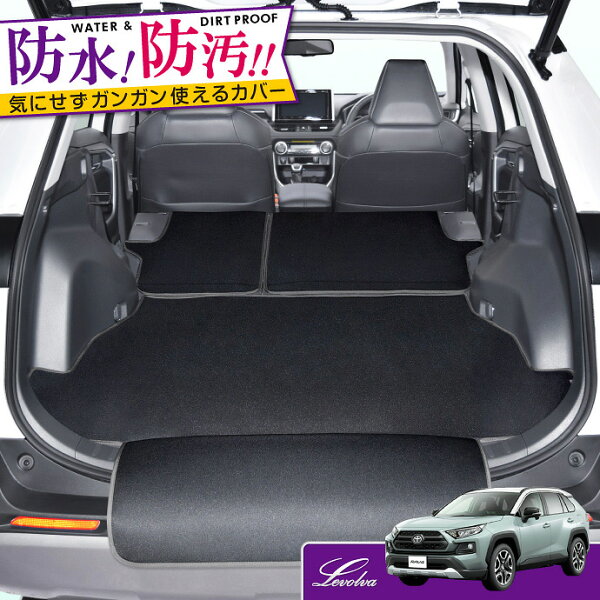 Rav4 車中泊 マット みんな探してる人気モノ Rav4 車中泊 マット 車 バイク Rav4 車中泊 マット みんな探してる人気モノ Rav4 車中泊 マット 車 バイク