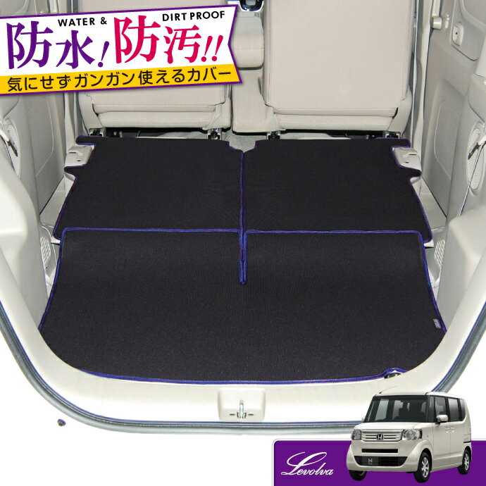 Levolva JF1/2系 NBOX NBOXカスタム 専用ラ