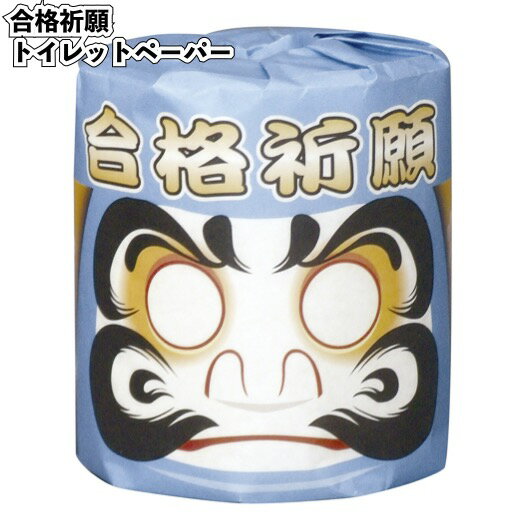 1個62円【送料無料】【合格祈願トイレットペーパー 100個セット】景品 粗品 トイレットロール 受験 試験