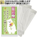 1個39円【送料無料】【これからもよろしくお願いします 不織布マスク(個包装2枚入)480セット】景品 粗品 衛生 風邪 プチギフト 挨拶 イベント 名刺ポケッ...