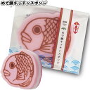 【送料無料】【めで鯛キッチンスポンジ150個セット】景品 粗品 台所 プチギフト 挨拶周り 記念品 イベント 二次会