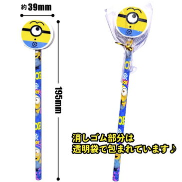 【ミニオンズ　消しゴム付き鉛筆】景品/粗品/文具/minions/usj/ユニバ/えんぴつ【あす楽_point】