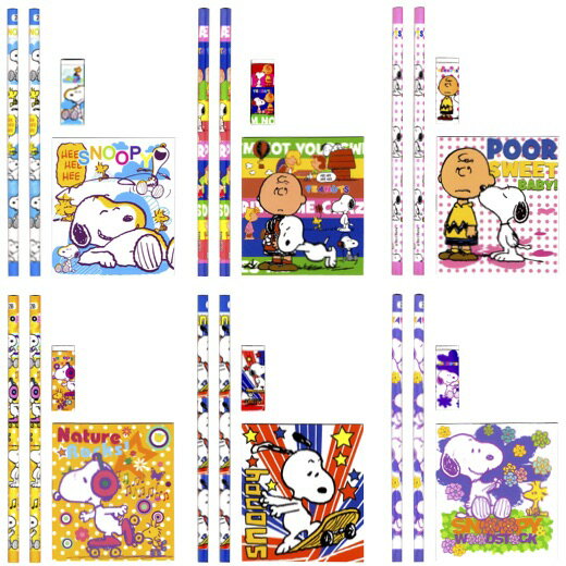 【NEW スヌーピー4点文具セット2】景品 粗品 snoopy 文房具 鉛筆 消しゴム メモ帳 文具セット