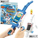 【つくってあそんで! 大物を狙え!オーシャンフィッシング】フィッシング オーシャン 大物 作る 狙う 景品 お祭り 幼稚園 保育園 小学校 学校教材 学校資材 ...