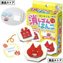 【はじめての消しゴムはんこ】消しゴム はんこ 景品 お祭り 幼稚園 保育園 小学校 学校教材 学校資材 町内会 子供会 イベント 工作 図工 科学 実験 遊び ...