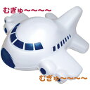 ◎【在庫限り特価】【やわらかひこうき】景品 粗品 おもちゃ 安全 お風呂 イベント 飛行機(3)