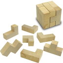 【木製キューブパズル（無着色）】知育玩具/おもちゃ 2
