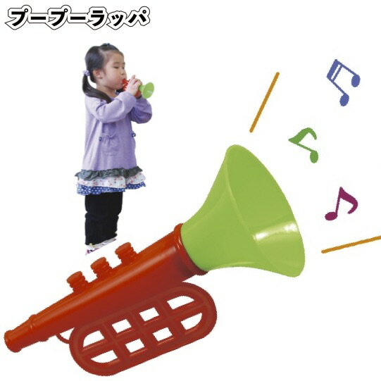 【プープーラッパ】景品/笛/知育玩具/おもちゃ/音/楽器