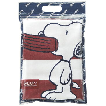 【送料無料】【スヌーピー ボーダーバスタオル　30枚セット】景品/粗品/snoopy/お風呂/イベント