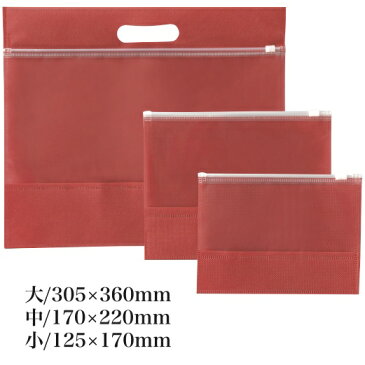【トイロ ポーチ3点セット】景品/粗品/小物入れ/収納/バッグインバッグ/通帳入れ
