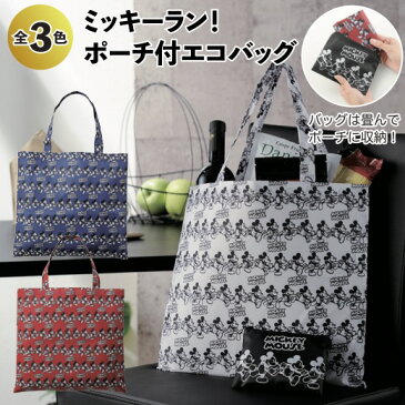 【ミッキーラン! ポーチ付エコバッグ】プチギフト 景品 粗品 ディズニー トートバッグ