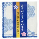 【ありがとうございます　梅小紋かや織り台ふきん】台ふき ふきん キッチン 食卓 景品 粗品 プチギフト ノベルティ イベント ギフト ご挨拶 グッズ ミニタオル ハンカチ シニア 老人ホーム 敬老会 祖父 祖母 老人施設 デイサービス 病院施設 介護施設 子供会 町内会