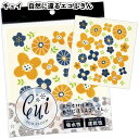 【キュイ 自然に還るエコふきん】プチギフト 景品 キッチン 粗品 掃除 水切りマット 台拭き 布巾 セルロース