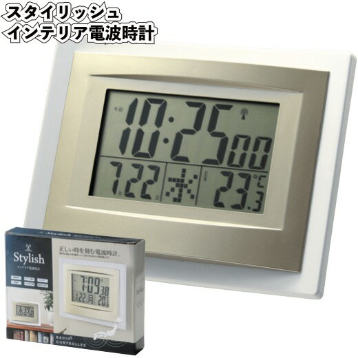 【送料無料】【スタイリッシュ　インテリア電波時計　3個セット】景品 粗品 時計 壁掛け デスククロック 温度計 アラーム カレンダー