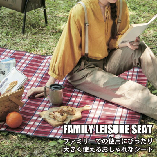 景品/粗品/マット/キャンプ/遠足/BBQ 景品/粗品/マット/キャンプ/遠足/BBQ