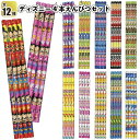 【ディズニー4本えんぴつセット】ノベルティー 鉛筆 ミッキー 子ども会 景品 粗品 ディズニー 文具 子供会 町内会 イベント 贈答品 プレゼント プチギフト ...