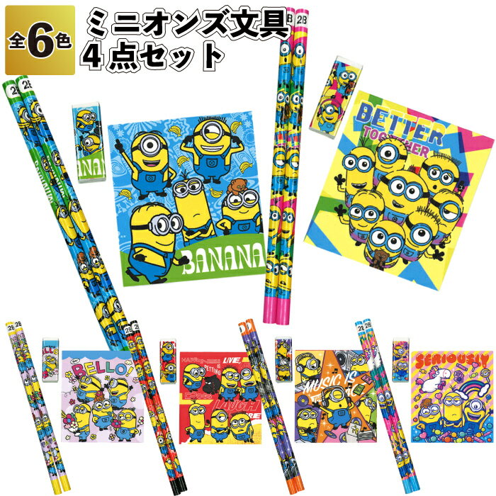 ʥȥŷԾŹ㤨֡ڥߥ˥ʸ4åȡʸ񥻥å   ʸ˼ ɮ ä  ߥ˥ ʸ Ҷ Į ٥ ץ쥼 ץե 襤 ͤ碌 ƺפ   ձ ݰ ŵפβǤʤ112ߤˤʤޤ