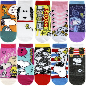 【スヌーピーカラフル靴下2】景品/粗品/財布/snoopy/くつ下/プチギフト