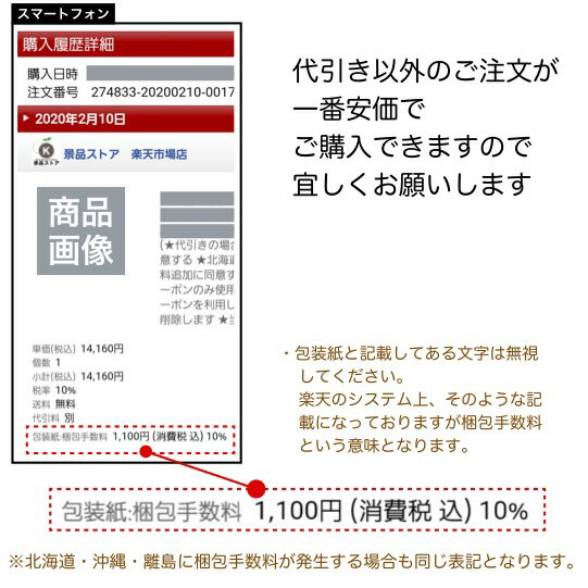 1個あたり43円【送料無料】【スリムポケットふせん600個セット】景品/粗品/プチギフト/文具/ケース/事務用品