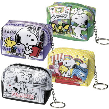 【スヌーピーキュートポーチ】景品/粗品/コインケース/キーホルダー/snoopy