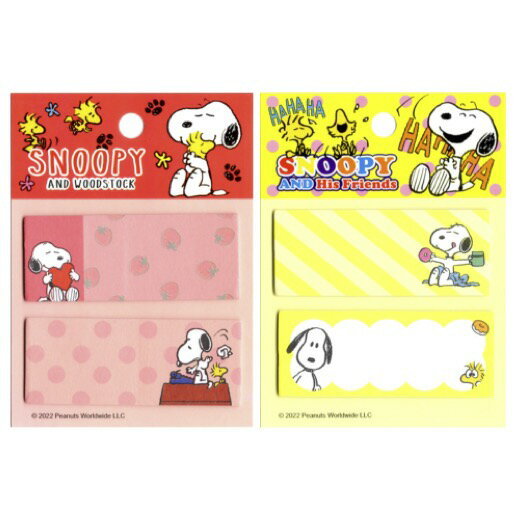 【スヌーピー付箋メモ】景品 粗品 ふせん 文具 snoopy