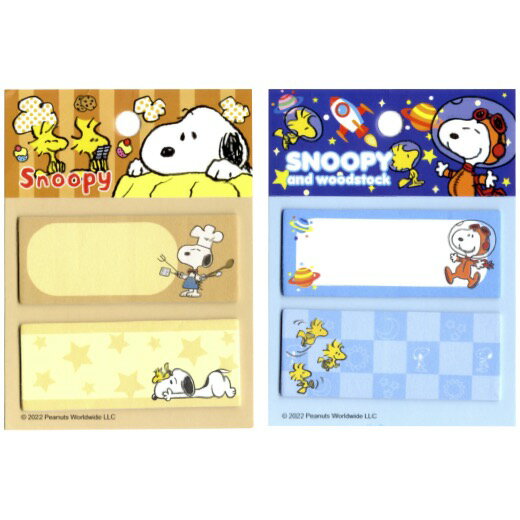 【スヌーピー付箋メモ】景品 粗品 ふせん 文具 snoopy