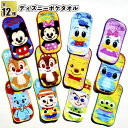【NEWディズニーポケタオル】ディズニー タオル ハンカチ プレゼント 景品 粗品 手渡し 子ども会 町内会 幼稚園 保育園 店舗 病院施設 プチギフト ノベル...