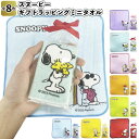 【春 期間限定価格】【スヌーピー ギフトラッピングミニタオル】snoopy タオル ハンカチ ラッピング済 プレゼント リボン付 スヌーピー 景品 粗品 手渡し...