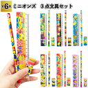 【ミニオンズ3点文具セット】文具セット 景品 粗品 文房具 鉛筆 消しゴム ミニオンズ 文具 子供会 町内会 イベント 贈答品 プレゼント プチギフト かわいい