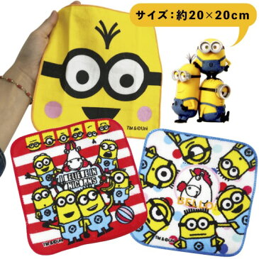 【ミニオンズ　ミニタオル3】景品/粗品/プチギフト/記念品/イベント/USJ/ユニバ/minion/ハンドタオル