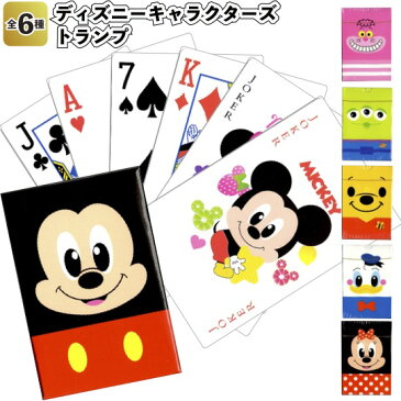 【ディズニーキャラクターズトランプ】粗品 ゲーム 景品 カード ミッキー プーさん ドナルド