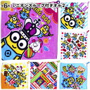 【ミニオンズ　ループ付タオル2】景品/粗品/usj/ハンカチ/ハンドタオル/ユニバ/minions