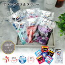 【ギフトシール付 アタックゼロ&ダウニー】洗剤 プチギフト プレゼント ギフト 詰め合わせ ホワイトデー 福袋 お世話になりました 景品 粗品 メッセージ 退職...