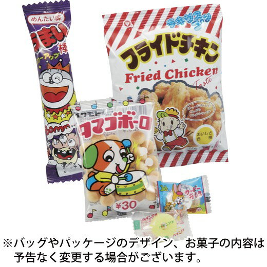 1個あたり198円【送料無料】【ディズニーお菓子5点セット　72セット】景品 粗品 イベント 駄菓子 プチギフト 3