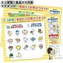 ※大量をご希望の場合はコチラ！ 【必ずご確認下さい】 ★「代引き」注文はできません ★「沖縄、離島」は、梱包手数料が発生します 　　梱包手数料は1,700円(税抜)となります ★「沖縄離島」は1カートン毎に梱包手数料が発生します ★当商品以外との同時購入は、送料無料の対象外となります ★当商品は当店限定クーポンのみ、使用できません 　万が一、当店限定クーポンを使用した際はクーポン分のみ削除します 【商品説明】 ■サイズ大：約2×8cm ■サイズ小：直径約3xm ■荷　姿：台紙付き透明袋入 ■材　質：ゴムマグネット ■　色　：単色 ★コチラの商品は1セット(90個)となります。 【注意事項】 ★お急ぎの方はお気軽にお問合せください。 ★万一品切れの場合はご容赦ください。 ★色指定不可。均等となります。(複色ある場合)