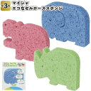 1個78円【送料無料】【マイシャ エコなセルローススポンジ480個セット】プチギフト 景品 キッチン 粗品 掃除 キッチンスポンジ