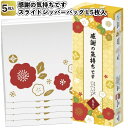 1個155円【送料無料】【感謝の気持ちです スライドジッパーバッグL5枚入 180個セット】景品 粗品 保存 キッチン袋 冷蔵保存 冷凍保存 プチギフト