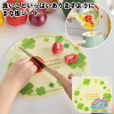 1個60円【送料無料】【良いこといっぱいありますように まな板シート360個セット】クローバー カッティングシート キッチン まな板 調理 料理 クッキング 景...