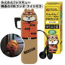 送料無料】【わんわん レスキュー隊長のFMラジオ(ライト付き) 60個セット】景品 粗品 プチギフト ノベルティー 防災 備蓄品 救急 緊急