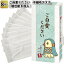 1個あたり160円【送料無料】【ご自愛ください　不織布マスク(個包装8枚入)144個セット】景品 粗品 衛生 風邪 プチギフト 挨拶 イベント 縁起物