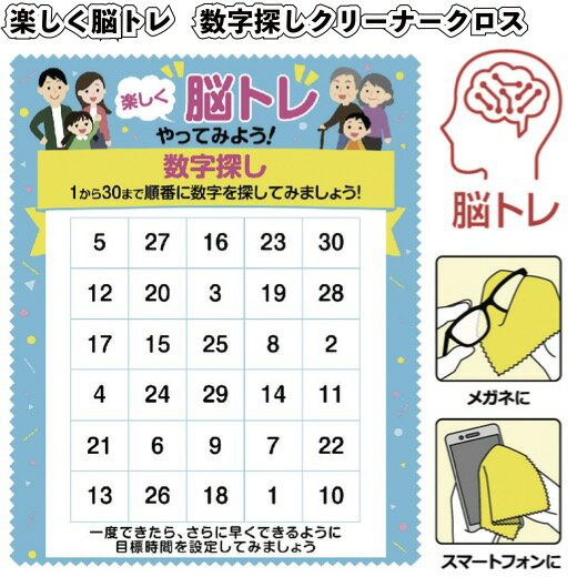 ※大量をご希望の場合はコチラ！ 【必ずご確認下さい】 ★「代引き」注文はできません ★「沖縄離島」は、梱包手数料が発生します 　　梱包手数料は1,700円(税抜)となります ★「沖縄離島」は1カートン毎に梱包手数料が発生します ★当商品以外との同時購入は、送料無料の対象外となります ★当商品は当店限定クーポンのみ、使用できません 　万が一、当店限定クーポンを使用した際はクーポン分のみ削除します 【商品説明】 ■サイズ：約20.5×16cm ■荷　姿：透明袋 ■材　質：ポリエステル ■　色　：単色 ★コチラの商品は1セット(240個)となります。 【注意事項】 ★お急ぎの方はお気軽にお問合せください。 ★万一品切れの場合はご容赦ください。 ★色指定不可。均等となります。(複色ある場合)